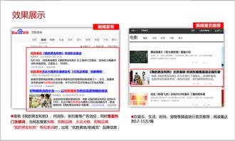 宠物食品品牌网络营销推广策略