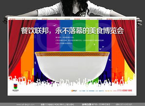 深圳餐饮品牌策划全链解析 从品牌设计到市场营销的制胜之道